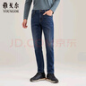 雅戈?duì)?褲子男士 2022秋冬季青年男商務(wù)休閑牛仔褲 VCXZ329951HWY 藍(lán)色 180/88A 曬單實(shí)拍圖