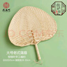 燕云州傳統(tǒng)手工草編織扇子古風(fēng)老式大蒲扇夏季乘涼扇手搖扇輕巧小粽葉扇 傳統(tǒng)蒲扇(約30cm) 曬單實(shí)拍圖