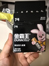 金霸王(Duracell)7號電池20粒裝 堿性七號干電池 適用耳溫槍/血糖儀/無線鼠標/遙控器/血壓計等 曬單實拍圖