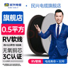 民興電纜 0.5平方銅芯電線 RV電纜國標(biāo)銅芯單芯多股信號(hào)電源線RV-0.5平方-100M 紅色 曬單實(shí)拍圖