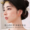 中國黃金（CHINA GOLD）黃金耳釘女足金四葉草耳釘純金耳飾首飾七夕情人節(jié)生日禮物送女友 耳釘【一對】約1.5g+情人節(jié)禮盒 曬單實拍圖