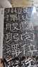石門頌 傳世經(jīng)典書法碑帖49 東漢隸書原碑拓高清隸書 毛筆臨摹練字碑帖 河北教育出版社 曬單實拍圖