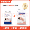 百諾恩（Beinoen）升級款云薄瞬吸紙尿褲透氣干爽寶寶尿不濕嬰兒輕柔超薄紙尿布裸感 云薄紙尿褲M50片 曬單實拍圖