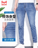 貓人（MiiOW）男士牛仔褲2026春夏季新款冰絲薄款高端男褲修身直筒彈力褲子 藍色 36 曬單實(shí)拍圖