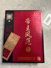 津酒 珍品帝王風(fēng)范 濃香型白酒 52度 700ml*2 雙支禮盒 送禮高端禮物 曬單實(shí)拍圖