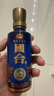 國臺(tái)十五年(國臺(tái)15) 53度醬香型 真實(shí)年份老酒 大曲坤沙高端白酒 53度 100mL 1瓶 曬單實(shí)拍圖