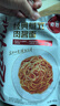 必勝客必勝優(yōu)選經(jīng)典意式肉醬面400g*5袋 家庭裝兒童早餐半成品 速食意面 曬單實拍圖