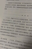 【自營(yíng)包郵】何以為父：影響彼此一生的父子關(guān)系 曬單實(shí)拍圖