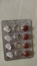 [賜力太（CILITAI）]人胎盤(pán)片 0.25g*24片 1盒裝 補益用藥 曬單實(shí)拍圖