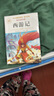 【正版推薦】四大名著全4冊小學(xué)生版西游記三國演義紅樓夢水滸傳青少年版全套4冊五年級下冊必讀課外書兒童版原著正版人教版同步教材快樂讀書吧課外閱讀小學(xué)生課外書四五六年級老師推薦送人物關(guān)系圖 【全套4冊】四 曬單實(shí)拍圖