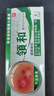 領(lǐng)和濕疹膏退熱凝膠 買(mǎi)一送一 【到手兩盒 新客優(yōu)惠裝】 曬單實(shí)拍圖