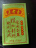 王老吉涼茶飲料綠盒250ml/310ml盒裝禮盒植物飲品美味好喝 250ml*24盒整箱優(yōu)惠裝 曬單實(shí)拍圖