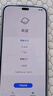 Hi nova x60i 華為智選手機(jī) 新品5G手機(jī) 高亮OLED護(hù)眼大屏防水防摔 靈動島 直屏手機(jī) 5000mAh大容量電池 8+256GB 珊瑚紫 曬單實拍圖
