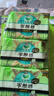 樂(lè)而雅花王零觸感超絲薄22.5cm衛(wèi)生巾3包裝96片 日用姨媽巾超薄特薄囤貨 曬單實(shí)拍圖