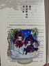【可選簽名版】與晉長安 宋軼丞磊主演同名電視劇原著小說 蒼蘭訣與鳳行司命作者九鷺非香書新書 司命 蒼蘭訣 忘川劫 與鳳行 百界歌 和離 馭鮫記 祥云朵朵當(dāng)空 青春文學(xué)言情小說實體書  磨鐵圖書正版包郵 曬單實拍圖