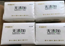 幸福陽光抽紙 無添加系列 3層150抽*18包 加大加厚餐巾面巾擦手紙巾 曬單實拍圖