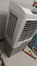 艾美特（AIRMATE）冷風(fēng)扇空調(diào)扇制冷風(fēng)機(jī)商用工業(yè)電冷風(fēng)扇立式工廠網(wǎng)吧車間可移動(dòng)水冷扇50L超大面積降溫水冷機(jī) X17 曬單實(shí)拍圖