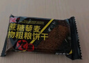 立王駕到無蔗糖9黑藜麥谷物餅干糕點(diǎn)心代餐飽腹休閑零食粗糧營養(yǎng)早餐1000g 曬單實(shí)拍圖