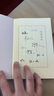 朦朧詩(shī)選續編 曬單實(shí)拍圖