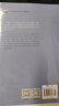 杜詩藝術(shù)與辨體 葛曉音教授作品 詩圣杜甫的詩歌藝術(shù) 曬單實拍圖