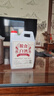 【糧食白酒】清香型白酒 山西杏花原產(chǎn)地廠(chǎng)家直銷(xiāo)糧食白酒 53度 900mL 1桶 曬單實(shí)拍圖