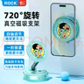 ROCK哆啦A夢(mèng)真空吸附磁吸手機(jī)支架 旋轉(zhuǎn)折疊多功能吸盤懶人支架 桌面直播車載導(dǎo)航汽車中控臺(tái)通用 【淺綠】免充電|多軸調(diào)節(jié)|多場(chǎng)景用 正版授權(quán)*雙向吸附 曬單實(shí)拍圖