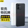歌者（GEZHE）歌者 適用于榮耀 Play6T Pro手機殼TFY-AN40全包防摔直邊磨砂超薄軟殼保護套散熱男女款外殼防滑 曬單實拍圖