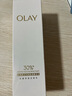 玉蘭油（OLAY）全新升級30氨基酸潔面100g卸妝控油深層清潔洗面奶男女化妝品 曬單實拍圖