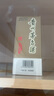 茅臺（MOUTAI）2024年 精品 醬香型白酒 53度 500ml 單瓶裝【名酒鑒真】 曬單實拍圖