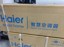 海爾（Haier）空調(diào) 勁爽靜悅 大1匹/1.5匹/2匹p 變頻冷暖 新一級(jí)能效 壁掛式 臥室客廳家用掛機(jī) 智能省電家電 1.5匹 一級(jí)能效 靜悅KWA 暢銷款 曬單實(shí)拍圖