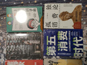 孤獨消費論 曬單實(shí)拍圖