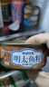 港城好客即食正宗明太魚籽魚子醬醬熟食小海鮮水產(chǎn)品香辣方便食品魚籽罐頭 明太魚籽 5罐 曬單實拍圖
