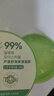 Tondi 蘆薈膠曬后修復皮膚補水保濕凝膠蘆薈膏面霜護膚品*2罐裝 曬單實拍圖