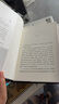 麥家解密命運(yùn)三部曲 解密 暗算 風(fēng)聲 茅盾文學(xué)獎(jiǎng)得主麥家代表作 精裝典藏 小說 曬單實(shí)拍圖