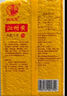 晉味美沁州黃有機(jī)黃小米5斤 山西特產(chǎn) 山西小米 黃小米 小米粥真空裝 曬單實(shí)拍圖