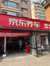 梅賽德斯-奔馳原廠空調(diào)濾芯原裝空調(diào)濾清器空調(diào)格 4S專用B保養(yǎng)濾芯適用于奔馳 GLC200L/GLC260L/GLC300L內(nèi)置 曬單實(shí)拍圖