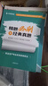 優(yōu)路教育2025年中級注冊安全工程師網課官方教材視頻課程校黃金飆分班建筑金屬煤礦其他化工安全題庫課件 黃金飆分班【6大課程+官方正版教材】重修 管理單科 曬單實拍圖