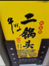 牛欄山二鍋頭經(jīng)典黃龍禮盒 清香型白酒 52度500ml*2+50ml*3 禮盒裝 曬單實(shí)拍圖