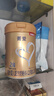 貝因美菁愛2段 6-12月嬰兒配方奶粉大罐800g 骨骼發(fā)育消化吸收含益生菌 曬單實(shí)拍圖