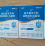江中益生菌【2個(gè)月周期裝】12000億成人兒童孕婦中老年人腸胃調(diào)理活菌 曬單實(shí)拍圖