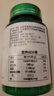茶多酚片綠茶提取物茶多酚粉98EGCG兒茶素速溶食品級 綠茶EGCG片*1盒 曬單實拍圖