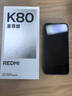 小米（MI）REDMI K80 至尊版 天璣9400+ 7410mAh大電池 月巖白 16GB+512GB  紅米5G手機(jī) 曬單實(shí)拍圖