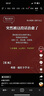 TURN RED日本品牌空氣清新劑 去除異味 清香凈化 【店長推薦】空氣清新劑 曬單實拍圖