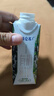 蒙牛特侖蘇有機(jī)純牛奶夢(mèng)幻蓋250ml*16盒 3.8g乳蛋白 精美送禮盒裝 曬單實(shí)拍圖