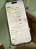 綠聯(lián)【康寧鏡頭膜】適用蘋果16Pro/16ProMax鏡頭膜iPhone16Pro/16ProMax鏡頭貼膜攝像頭保護(hù)膜保護(hù)套 曬單實(shí)拍圖