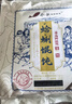 船歌魚水餃 青島特色蛤蜊野餛飩311g30只 兒童早餐抄手小云吞 紫菜蝦皮混沌  曬單實拍圖