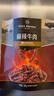 Member's Mark 鹵汁牛腱（原味鹵香） 450克 450g*1袋 曬單實(shí)拍圖