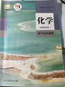 【新華書店正版】2025高中化學(xué)必修一二冊(cè)+選擇性必修一二三冊(cè)全套5本人教版高中化學(xué)書課本教材教科書人教版高中化學(xué)課本全套人民教育出版社 高中化學(xué)選擇性必修全套 曬單實(shí)拍圖