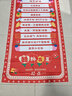 皓梵潔接親游戲道具結婚堵門(mén)玩的次日達滾滾樂(lè )耍大牌婚禮道具大撲克牌 大喜的日子 滾滾樂(lè ) 曬單實(shí)拍圖