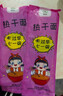 武漢熱干面湖北武漢特產(chǎn)風(fēng)味堿水面條干拌面方便速食掛面獨立包裝 【試用專享】熱干面1袋 曬單實拍圖